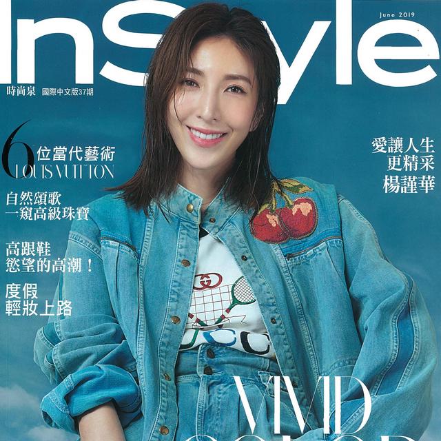 INSTYLE  / June 2019